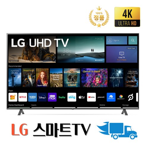 lg oled tv 85인치 추천 순위 LG 86인치(218CM) 4K UHD 스마트 TV 86QNED80 TOP 장단점 비교