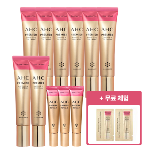 ahc 아이크림 추천 순위 [홈쇼핑 최신상] AHC 아이크림 시즌 12 프리미어 앰플인 40ml 8개+12ml 3개+샘플2개 싸게 사는 방법