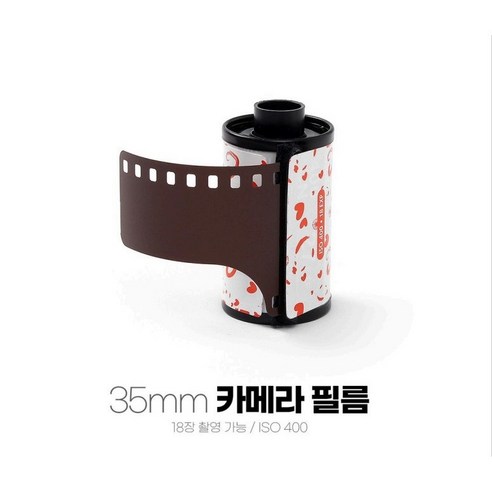 35mm 필름 컬러 추천 순위 35mm 카메라 필름 400(18장) 컬러필름 지금 바로 확인하기