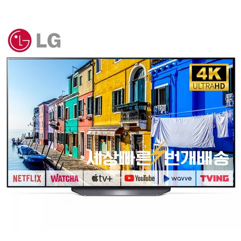 oled tv 77인치 추천 순위 LG OLED 77인치(195cm) OLED77A2 스마트TV 4K UHD 수도권스탠드 베스트 제품