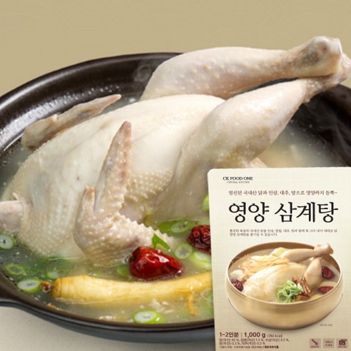 삼계탕 밀키트 추천 순위 집밥장인 영양삼계탕 1kg, 1kg, 3개 TOP 비교 싸게 파는곳